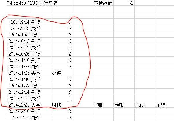 擷取.JPG