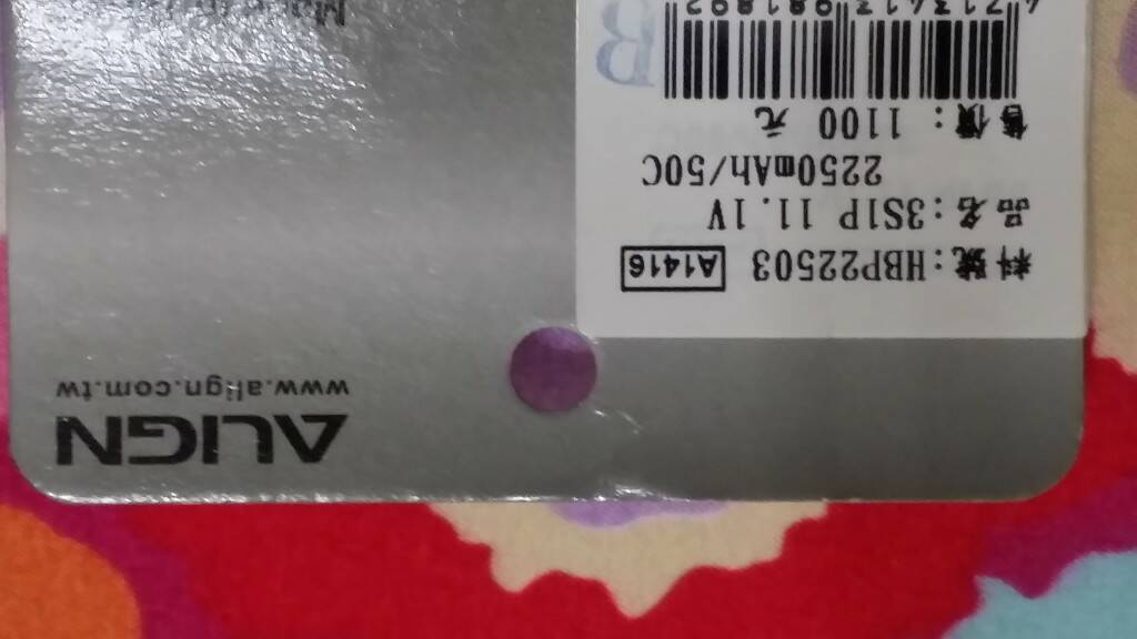 1421327151955.jpg