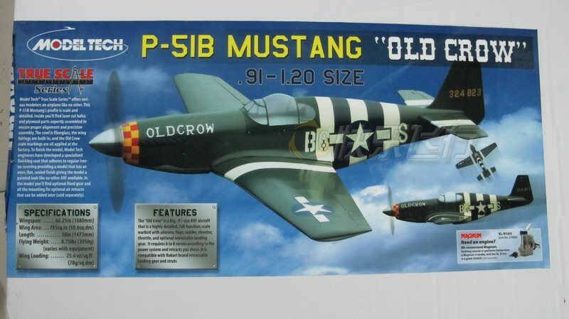 P-51B.jpg