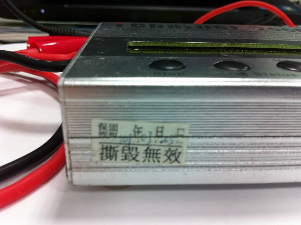 已過保