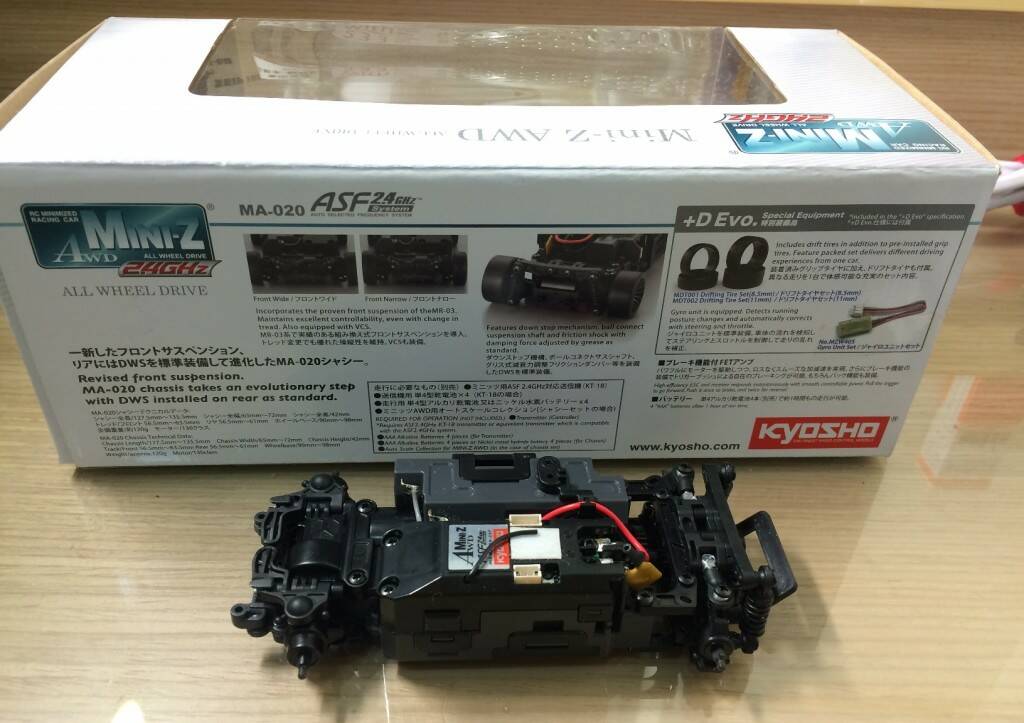 KYOSHO_32150_3.jpg