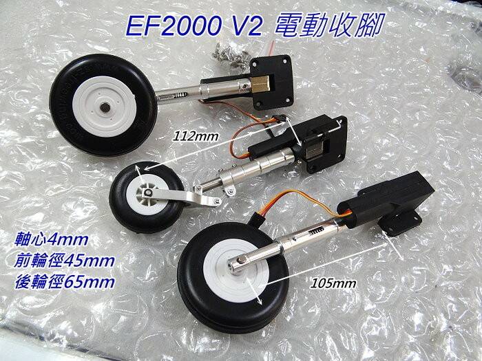 ef2000.jpg