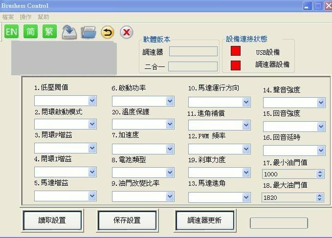 X大蝙蝠.jpg