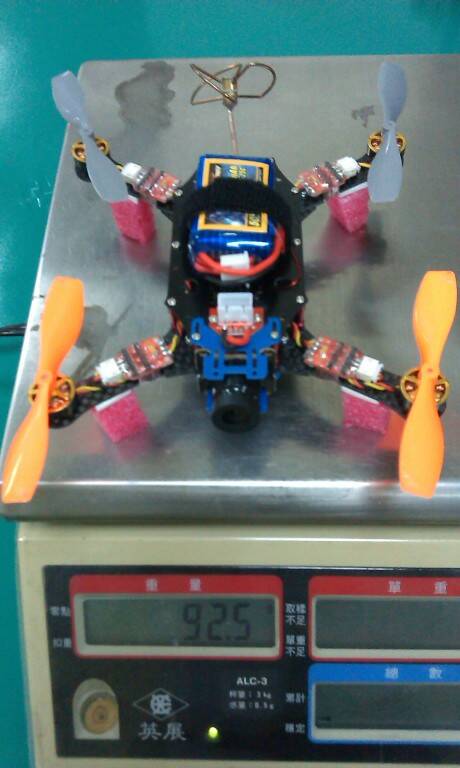裝2s 450mah 電池全重