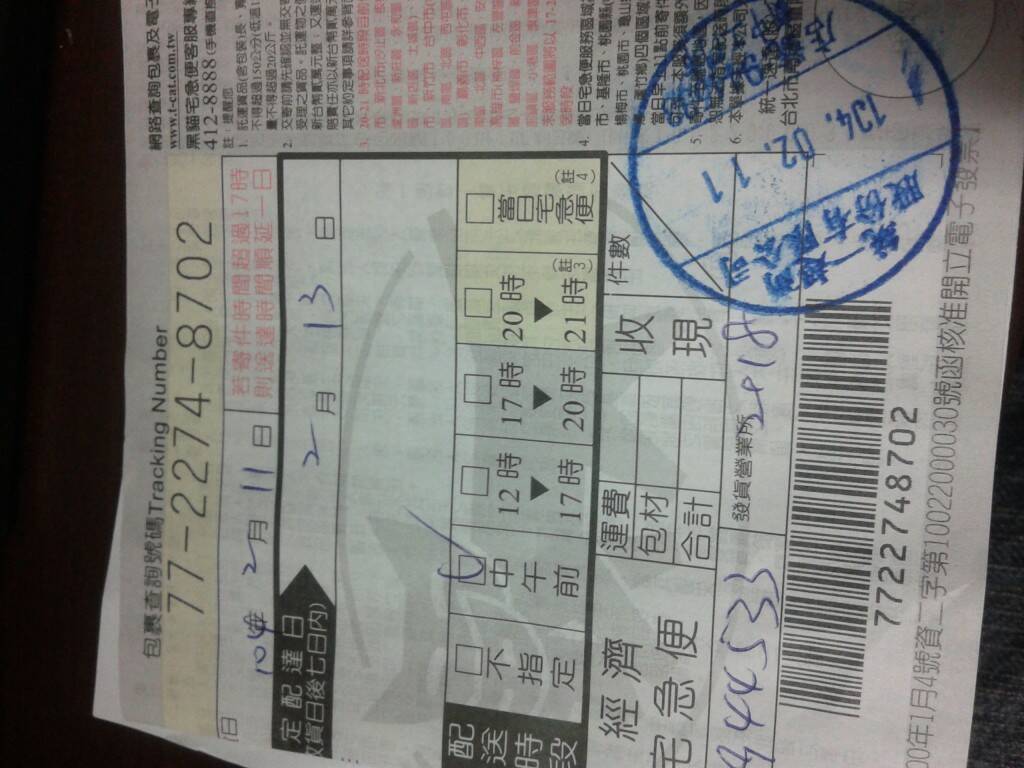 20150211_232333.jpg