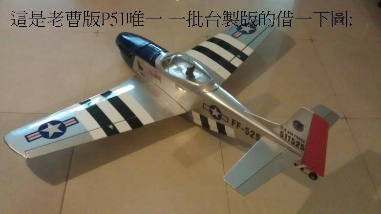 P51-4.jpg