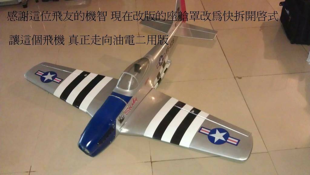 P51-5.jpg