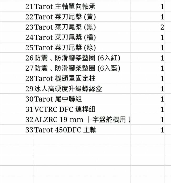 Screenshot_2015-02-12-22-14-29_1.jpg