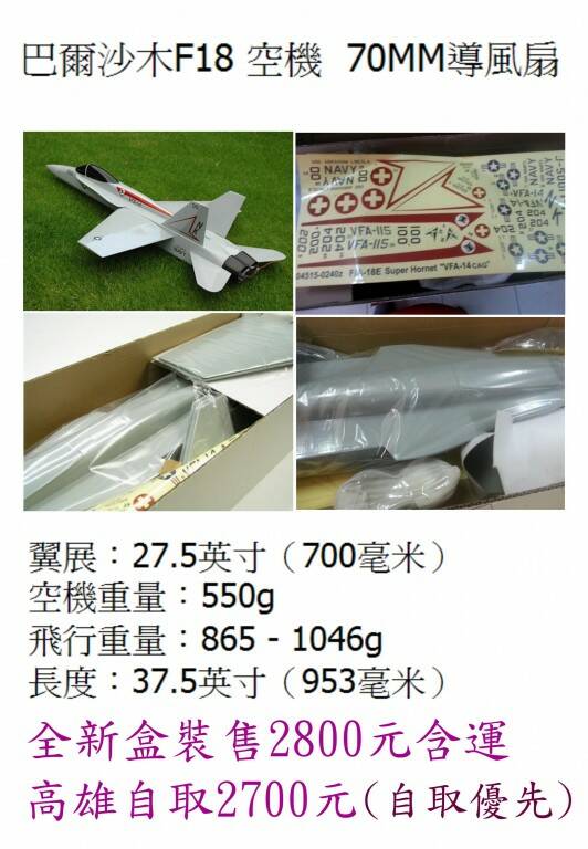 f-18-02.jpg