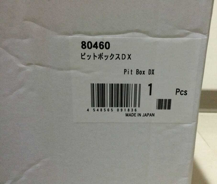 KYOSHO_80460_3.jpg