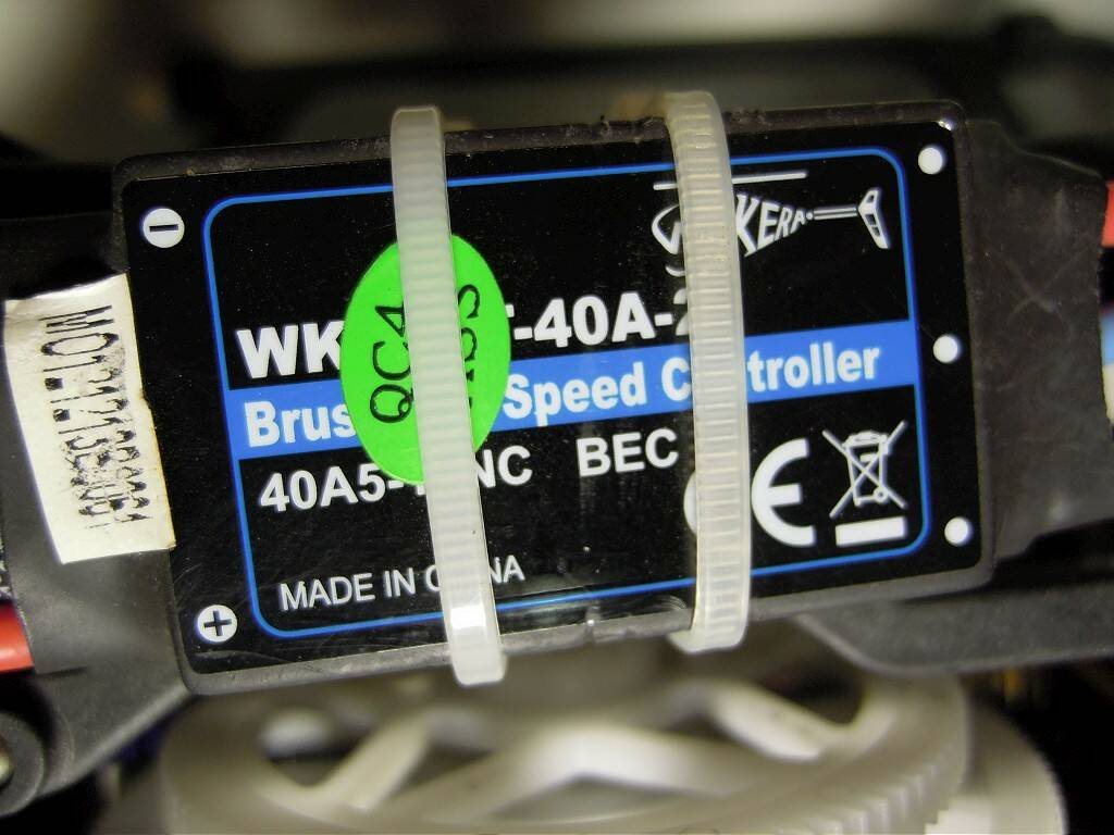 原廠電變