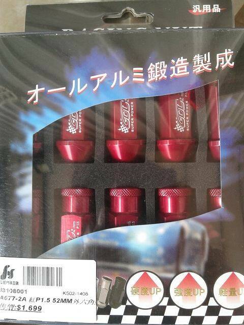 20150227_080840.jpg