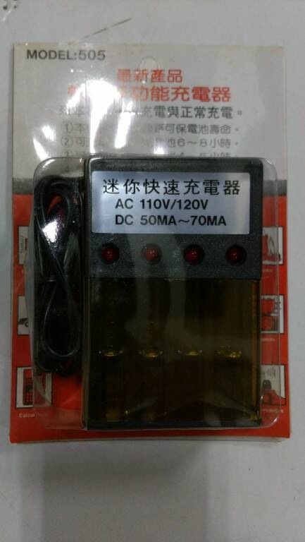 IMAG0050.jpg