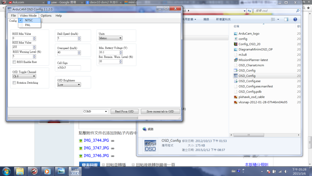 改osd ntsc