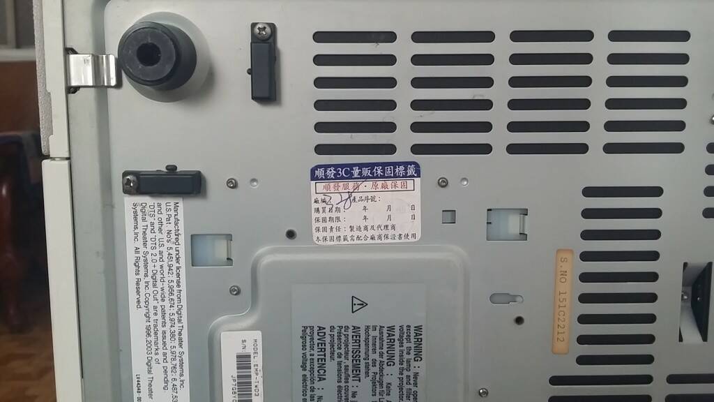 順發購入