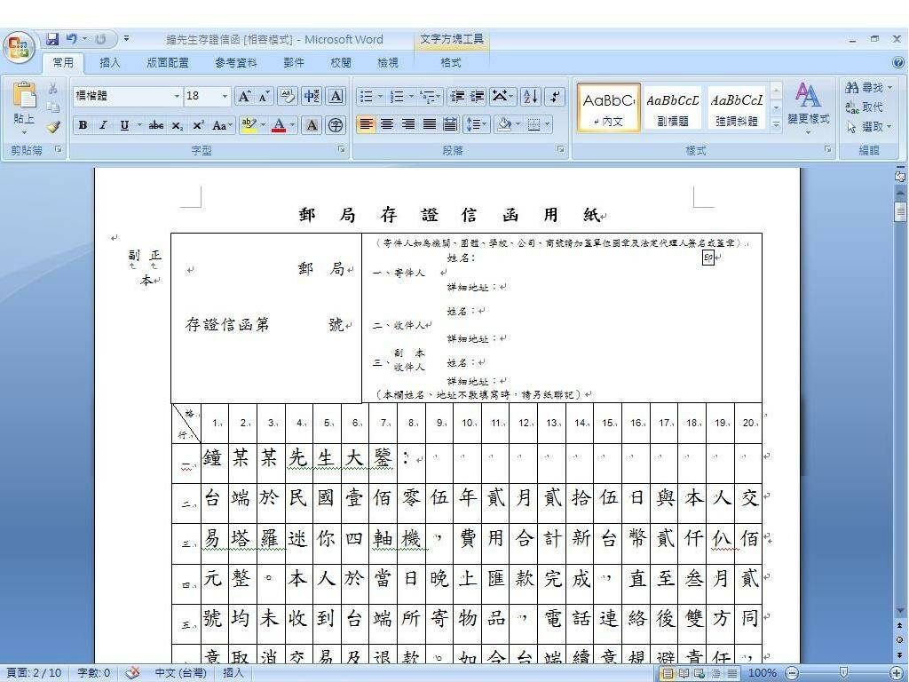 存1.JPG