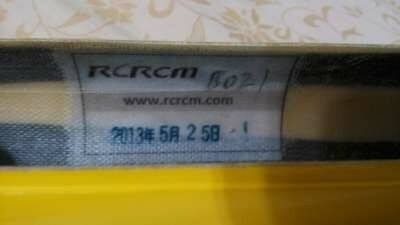  出廠