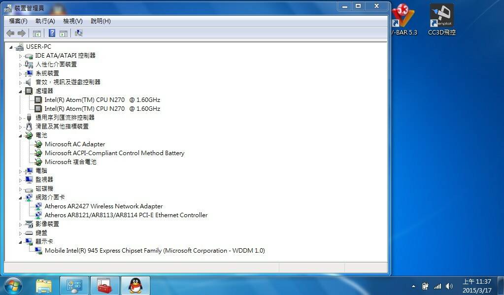 EeePC-03.jpg