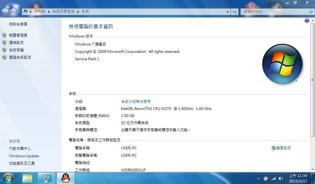 EeePC-04.jpg
