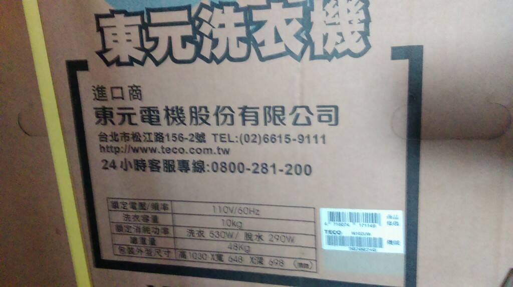IMAG0275.jpg