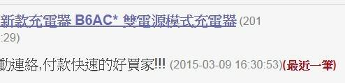 QQ截圖20150323132252.jpg