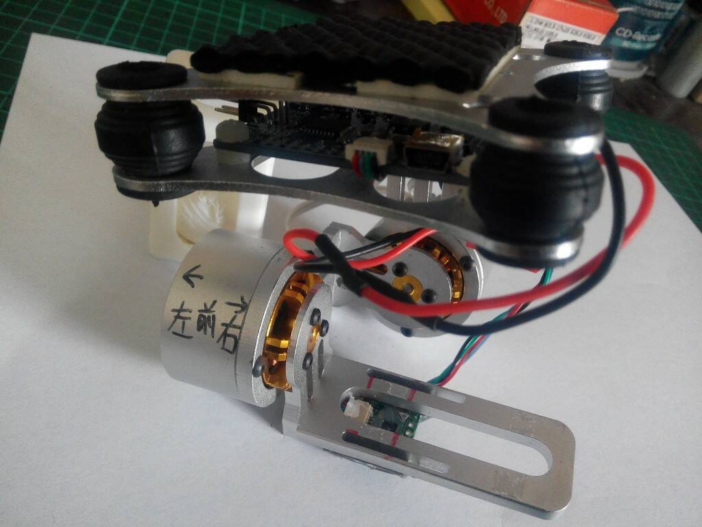 GIMBAL 02.jpg