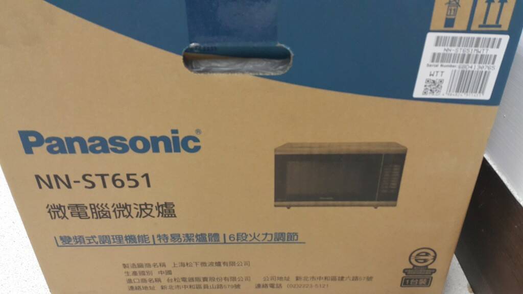 20150330_175243.jpg