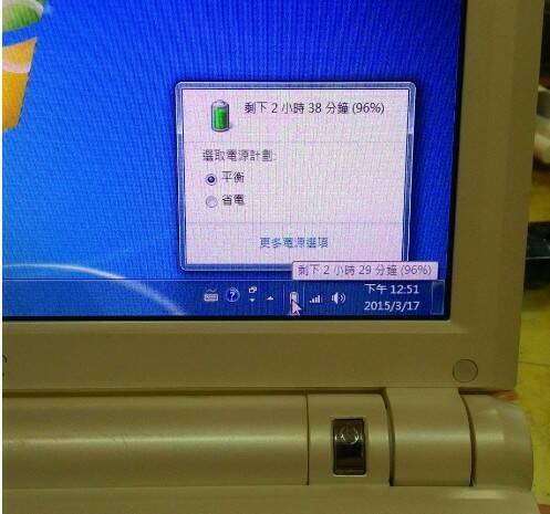 EeePC-05.jpg