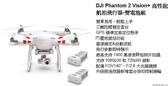 dji.png