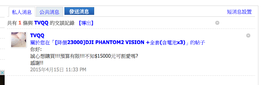 螢幕快照 2015-04-16 下午12.51.48.png