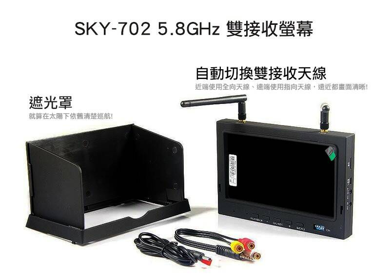 SKY-702.jpg