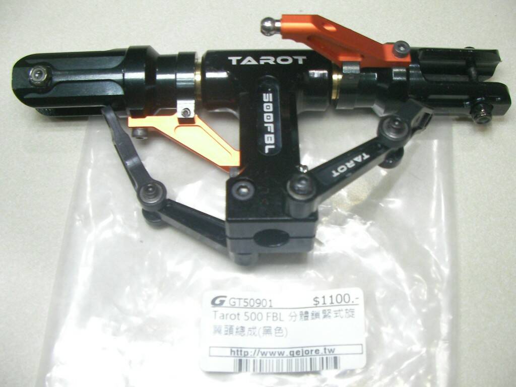 Tarot-500 DFC FBL (3).JPG