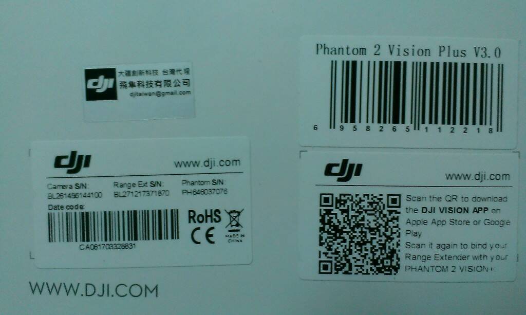 DJI規格.jpg