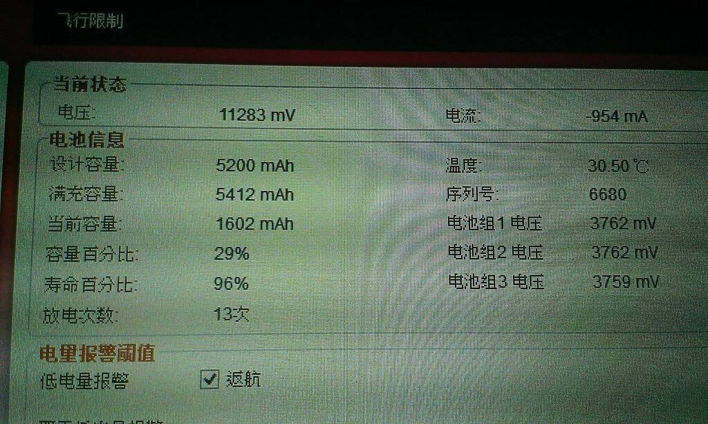 電池1.jpg