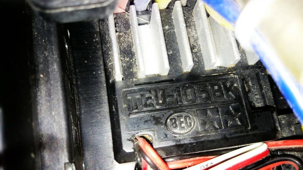 電變