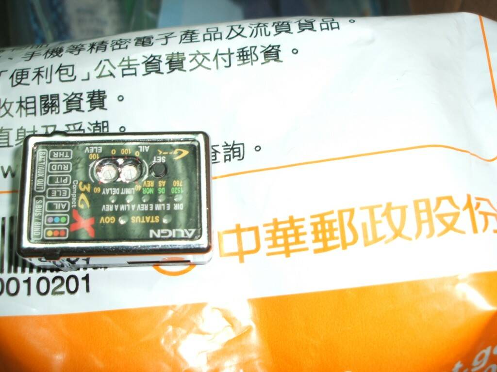 第2顆重照相還是有燈管光影