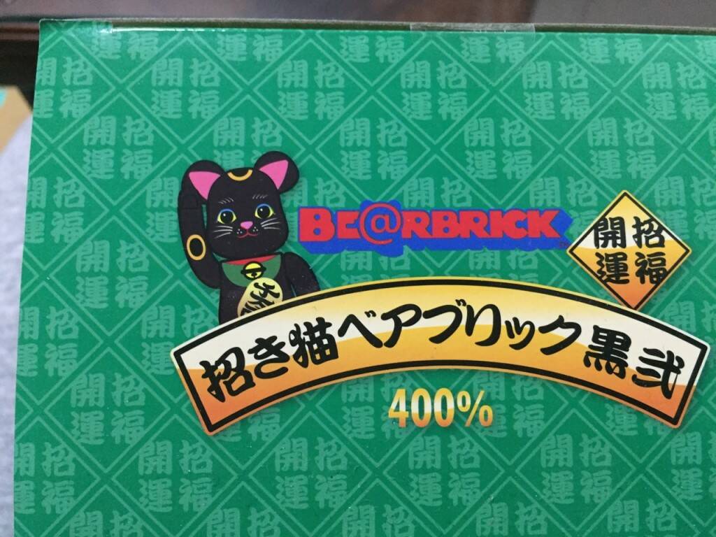S__11673623.jpg