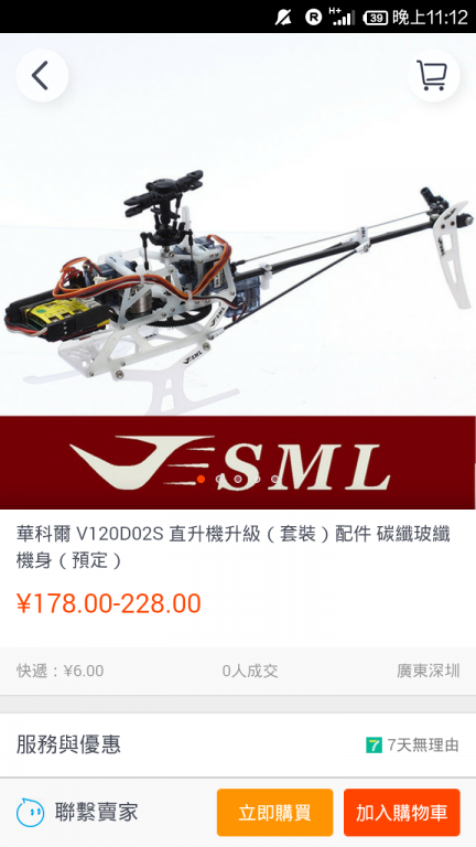 Screenshot_2015-04-28-23-12-32.png