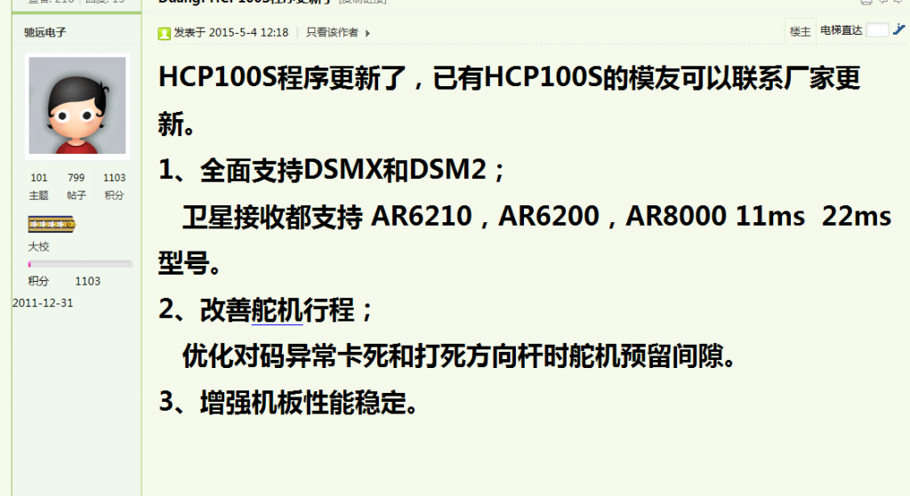 QQ图片20150505094434.png