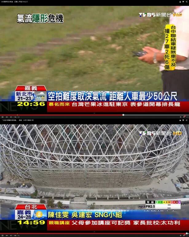 20150504TVBS.jpg