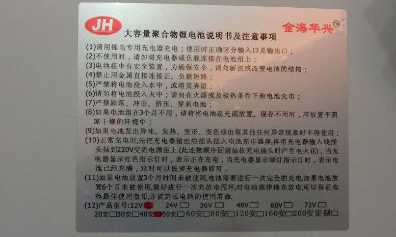 行動電源-4.jpg