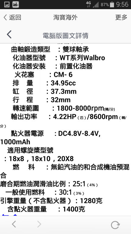 Screenshot_2015-05-07-09-56-10.png