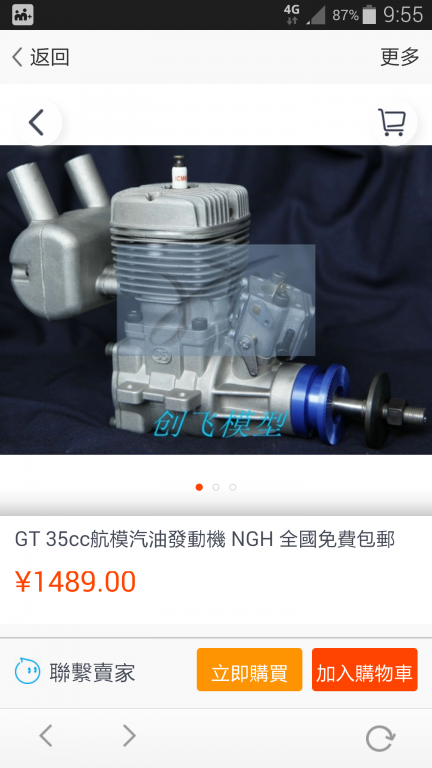 Screenshot_2015-05-07-09-55-47.png