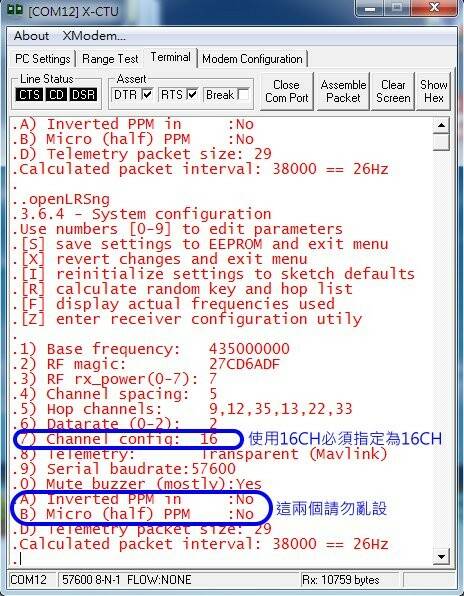 16CH_CLI發射機.jpg