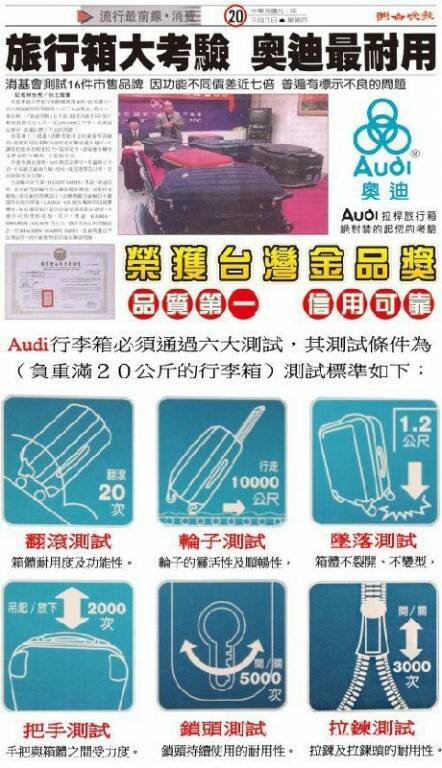 Audi-VIII.jpg
