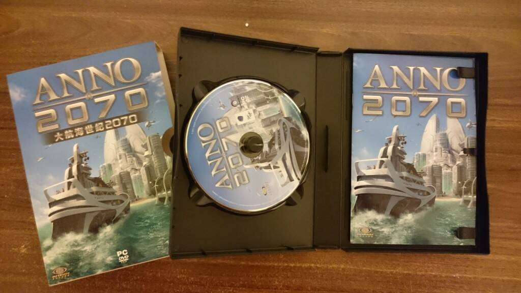 大航海世紀2070