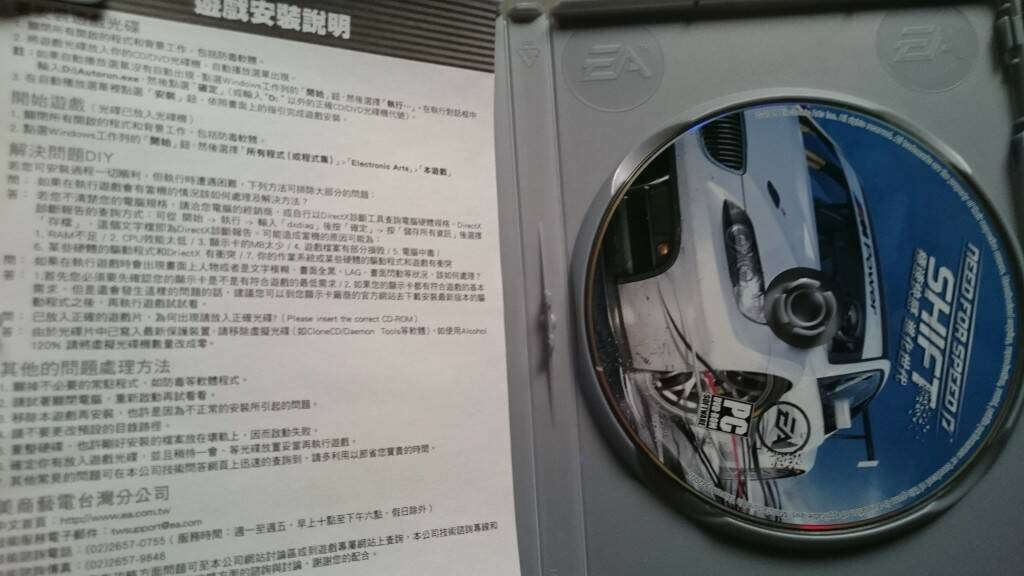 進化世代