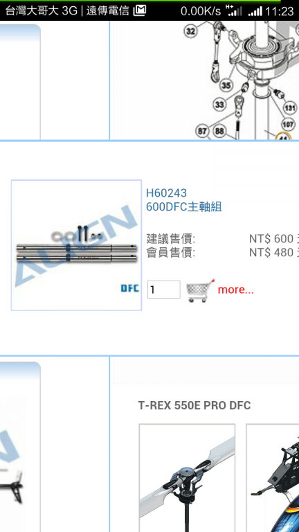 Screenshot_2015-03-10-11-23-27.png