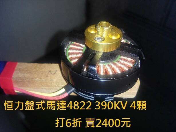 恒力4822 390KV