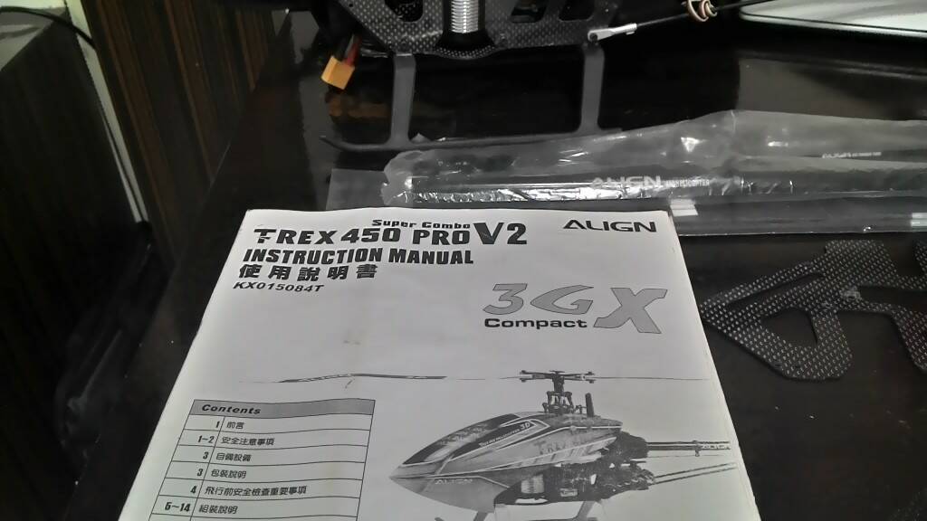 450 DFC 說明書